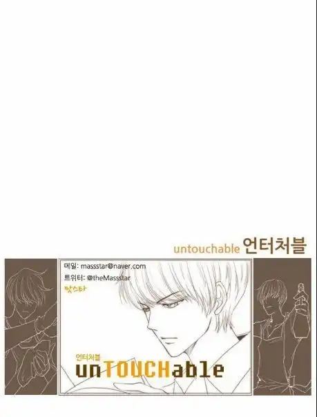 unTOUCHable Chapter 8